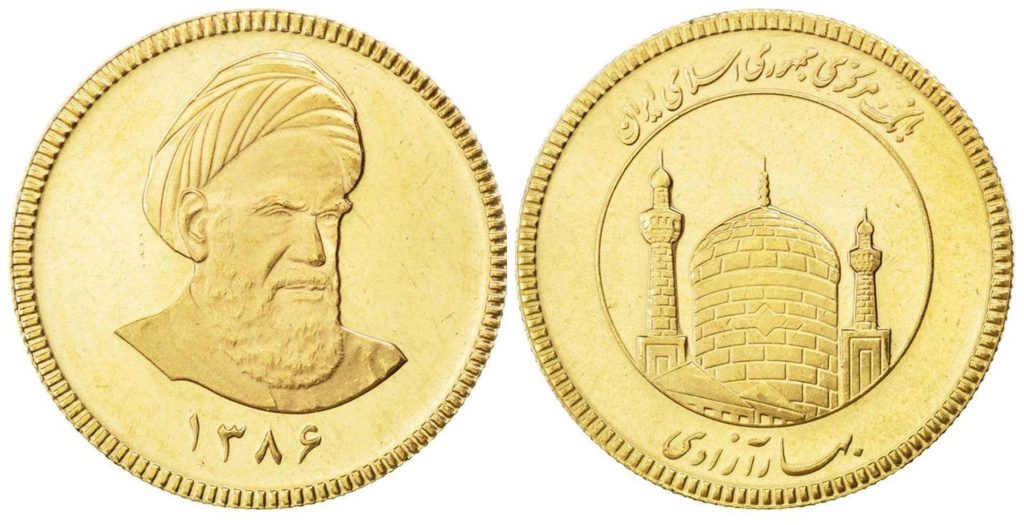 سکه طرح قدیم چیست؟