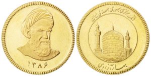 سکه طرح قدیم چیست؟