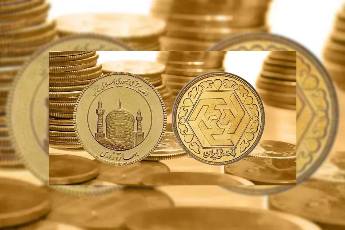 سکه طرح قدیم چیه؟