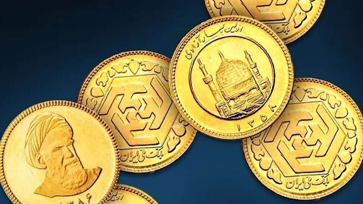 سکه بانکی و غیربانکی