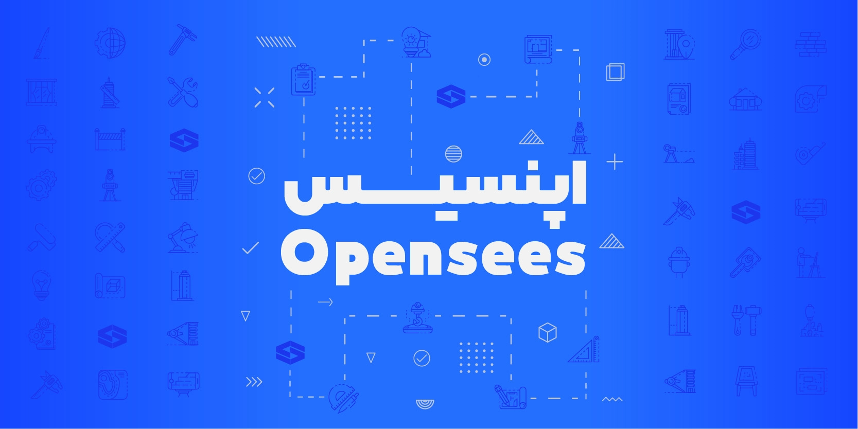 OpenSes