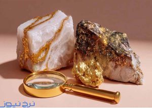عرضه طلای معدنی محدود است؟