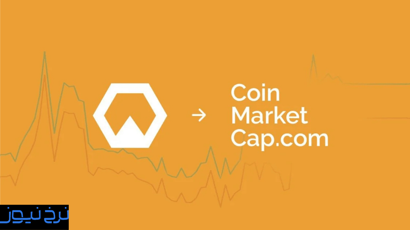 استفاده از سایت CoinMarketCap
