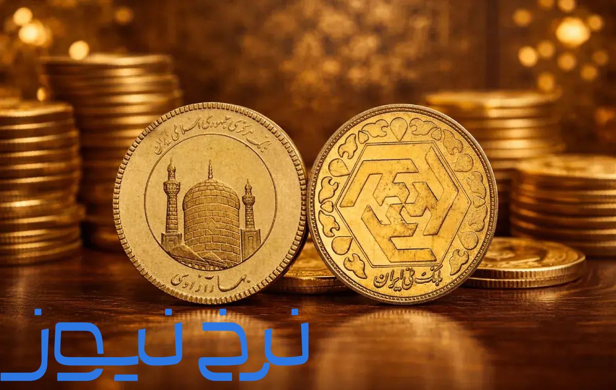 بهترین نوع سکه