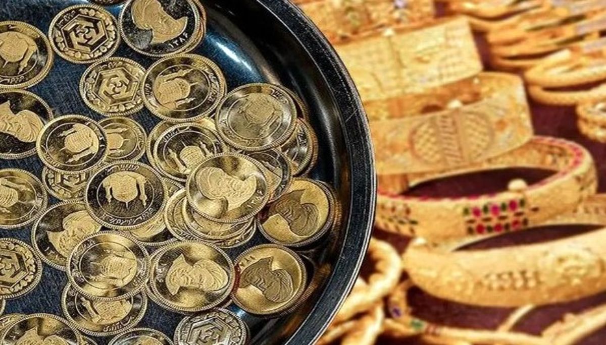 تغییر قیمت ربع‌سکه