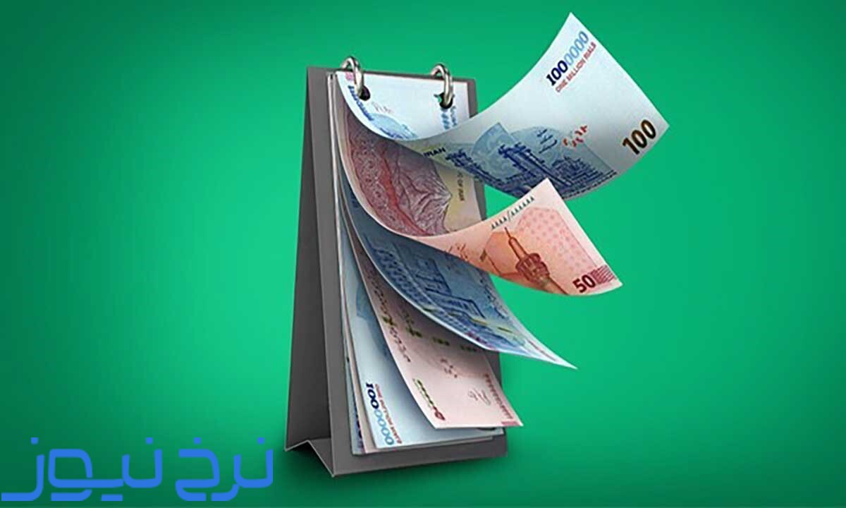 وام کاپ کارت ۲۰۰ میلیونی بانک پاسارگاد