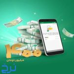 جدول اقساط تسهیلات پیمان ویپاد 400 میلیونی