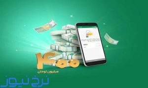 جدول اقساط تسهیلات پیمان ویپاد 400 میلیونی