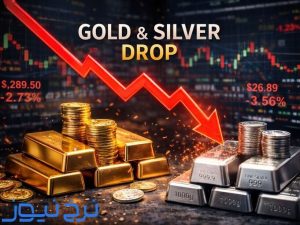 کاهش انس طلا به زیر 5000 دلار
