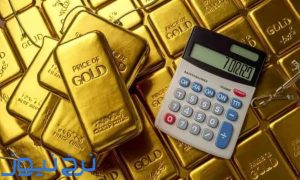 فرمول محاسبه قیمت طلا