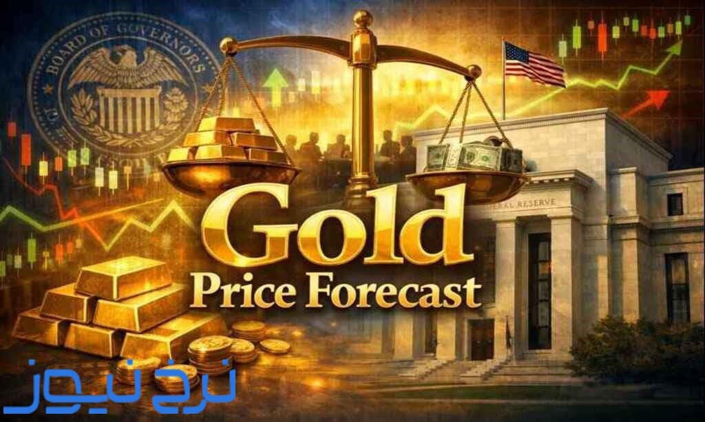 پیش بینی قیمت طلا در هفته آینده ۱۴۰۴ 