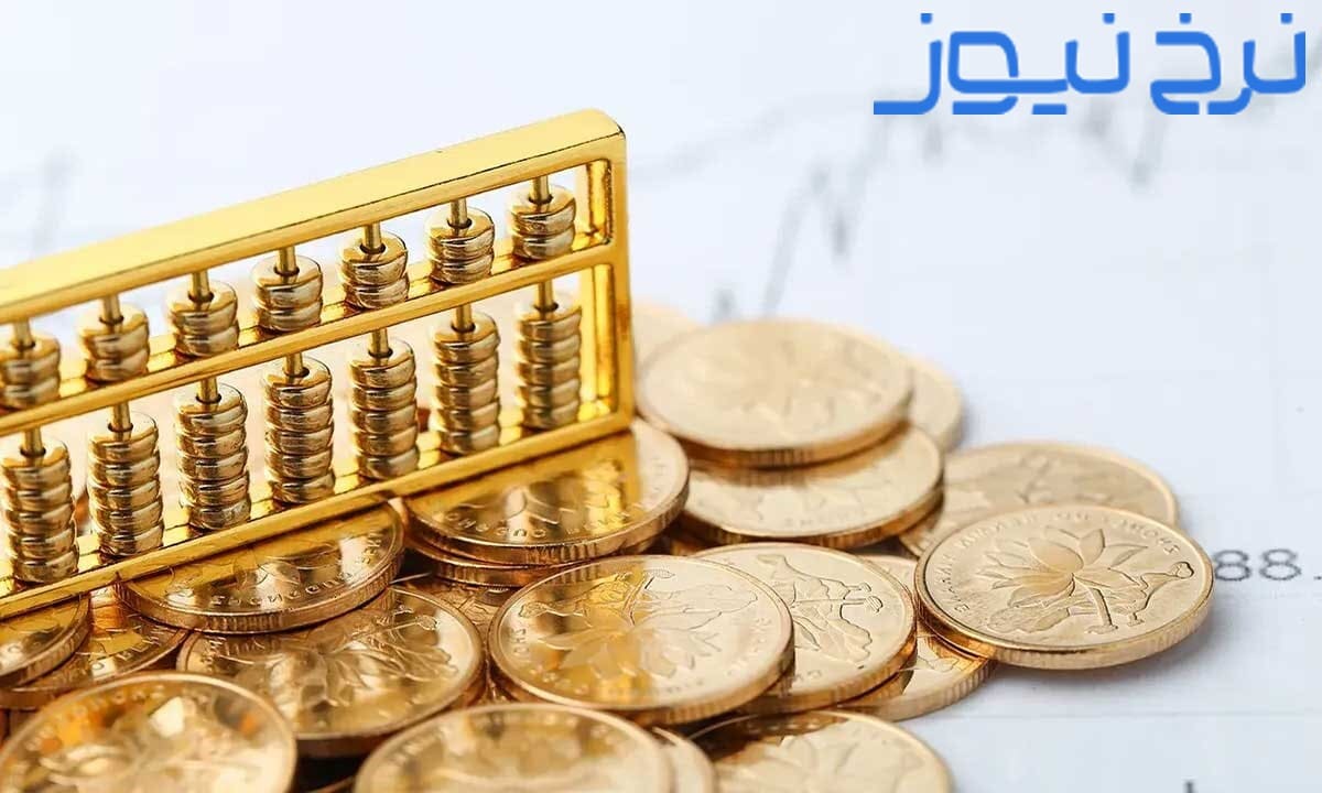 تحلیل بازار طلا در روزهای آینده