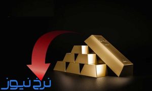 احتمال کاهش قیمت طلا در روزهای آینده 1404