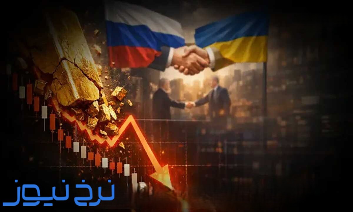 تاثیر جنگ روسیه و اوکراین بر قیمت طلا