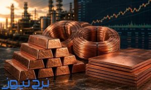 خرید مس برای سرمایه‌گذاری