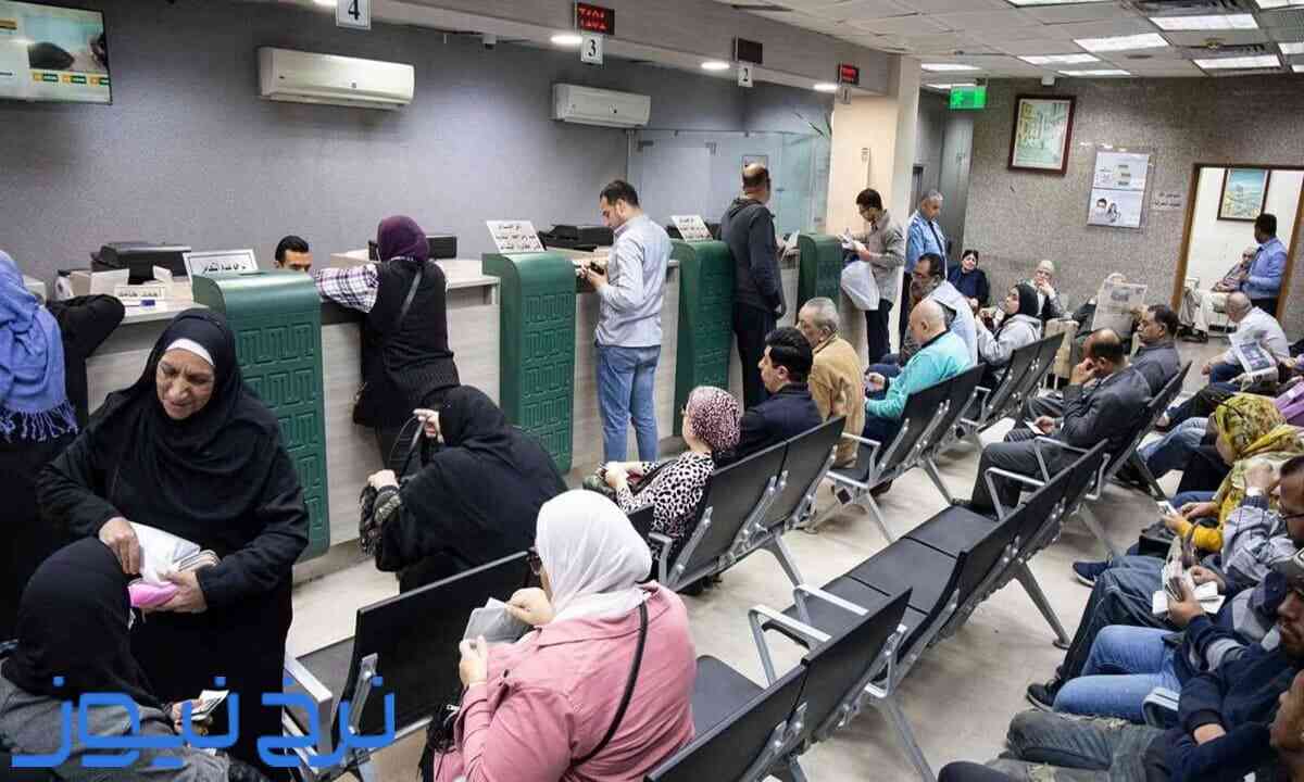 بررسی ساعت کاری بانک پارسیان 