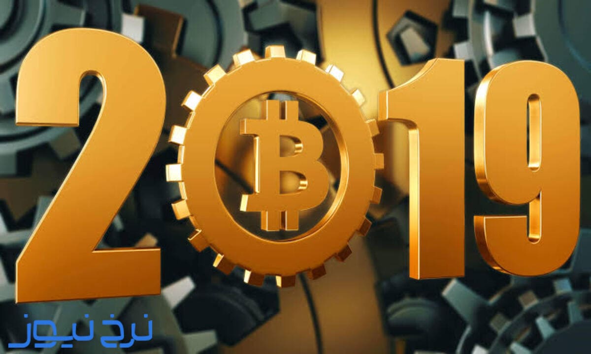 بررسی قیمت بیت کوین در سال ۱۳۹۷