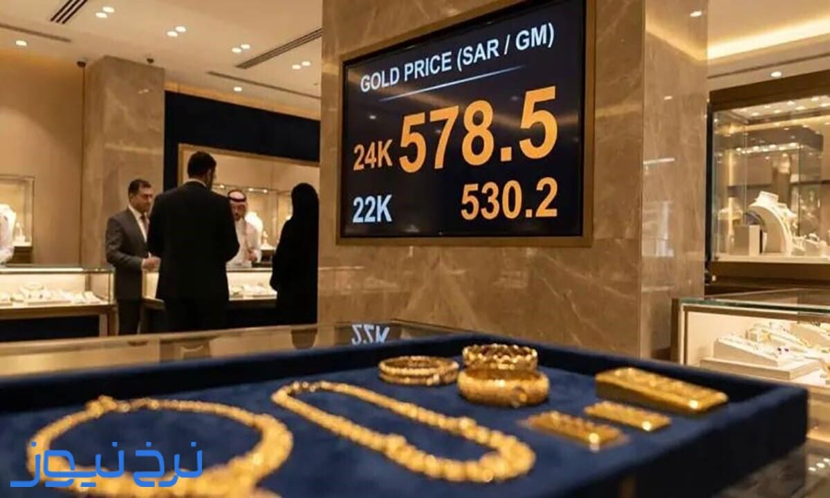 قیمت طلا در عربستان به پول ایران چقدر است؟
