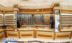 قیمت طلا در عربستان به پول ایران