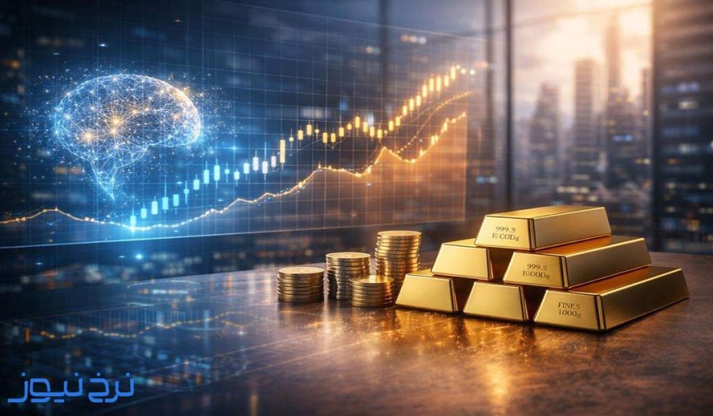پیش‌بینی قیمت طلا در سال 1410