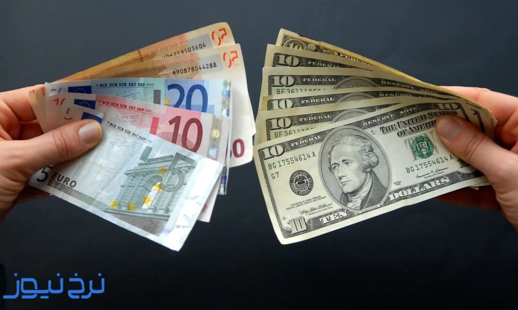 برای پس انداز دلار بهتر است یا یورو؟
