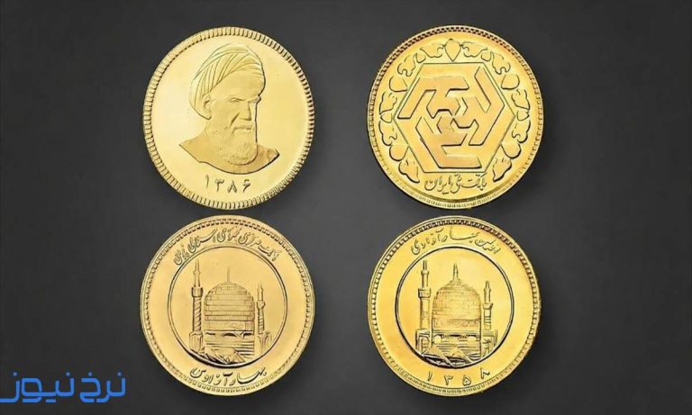 سکه گرمی چیست؟