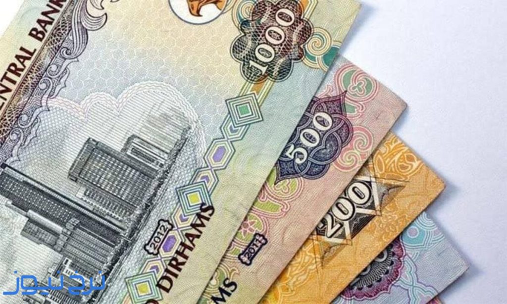 قیمت درهم امارات 29 شهریور ۱۴۰۵