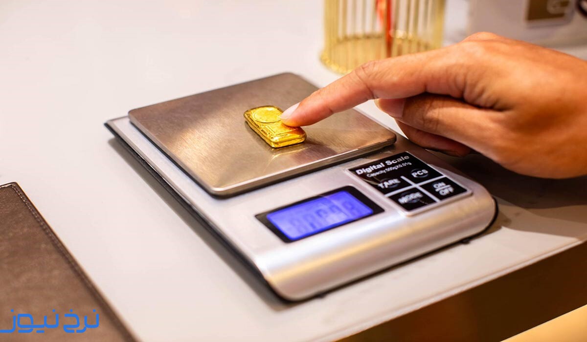 موقع فروش شمش طلا چقدر کم میشه