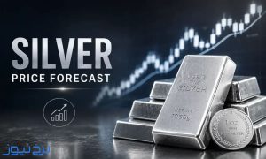 پیش بینی قیمت نقره در سال ۱۴۰۷