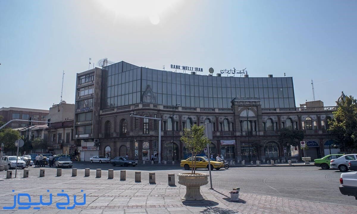 وام ۵۰ میلیونی بانک ملی  بدون ضامن