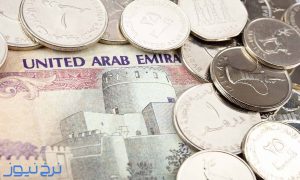 قیمت درهم امارات 31 شهریور 1405