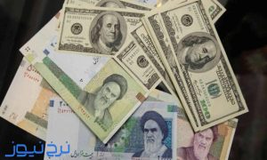 پیش بینی قیمت دلار فردا چهارشنبه ۱۸ شهریور ۱۴۰۵