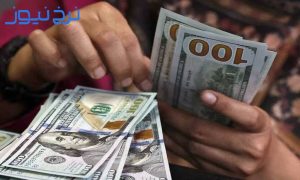 پیش بینی قیمت دلار فردا پنج شنبه ۱۹ شهریور ۱۴۰۵