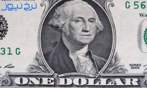 قیمت دلار دوشنبه 16 شهریور 1405
