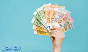 قیمت یورو ۲۶ شهریور ۱۴۰۵