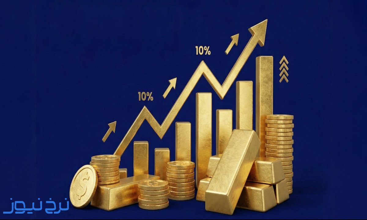 پیش بینی قیمت طلا در اوایل مهر ۱۴۰۵