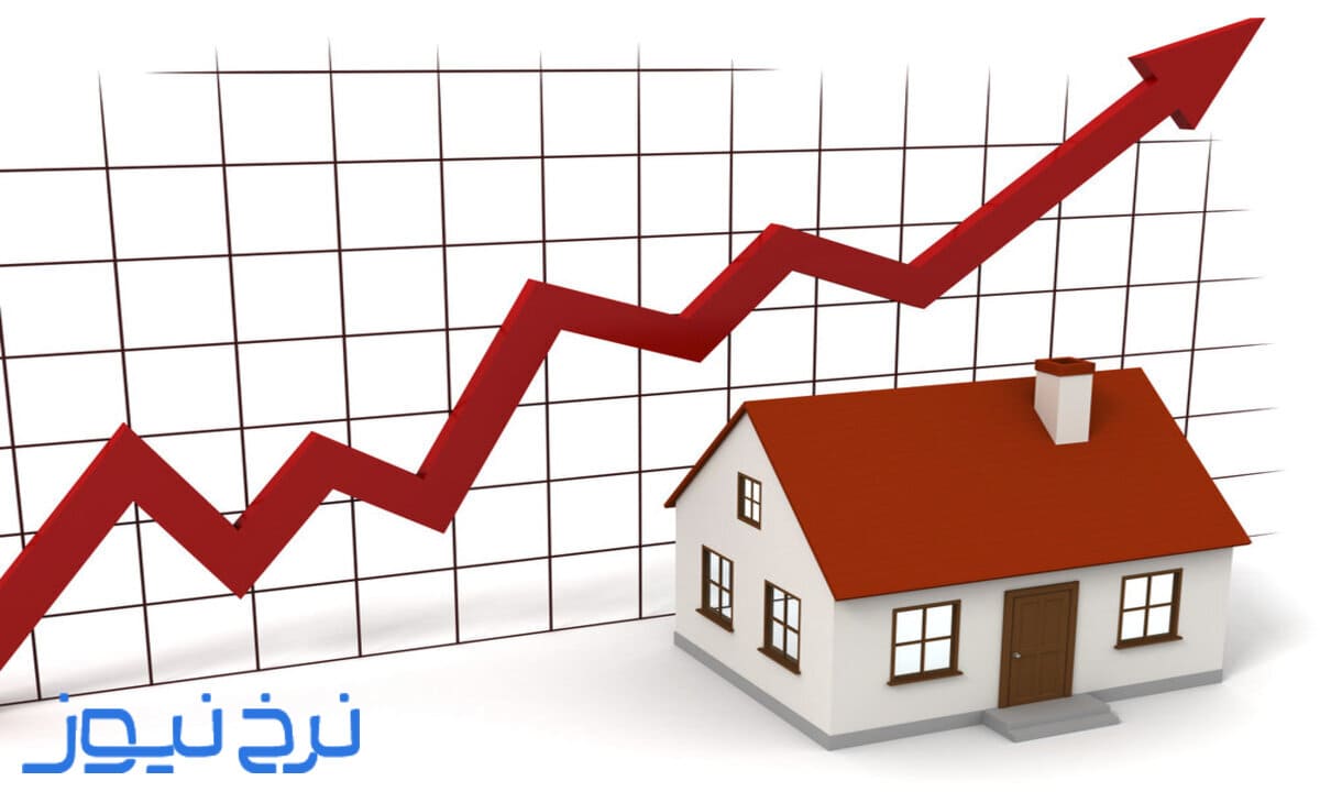 قیمت مسکن در ۱۰ سال گذشته