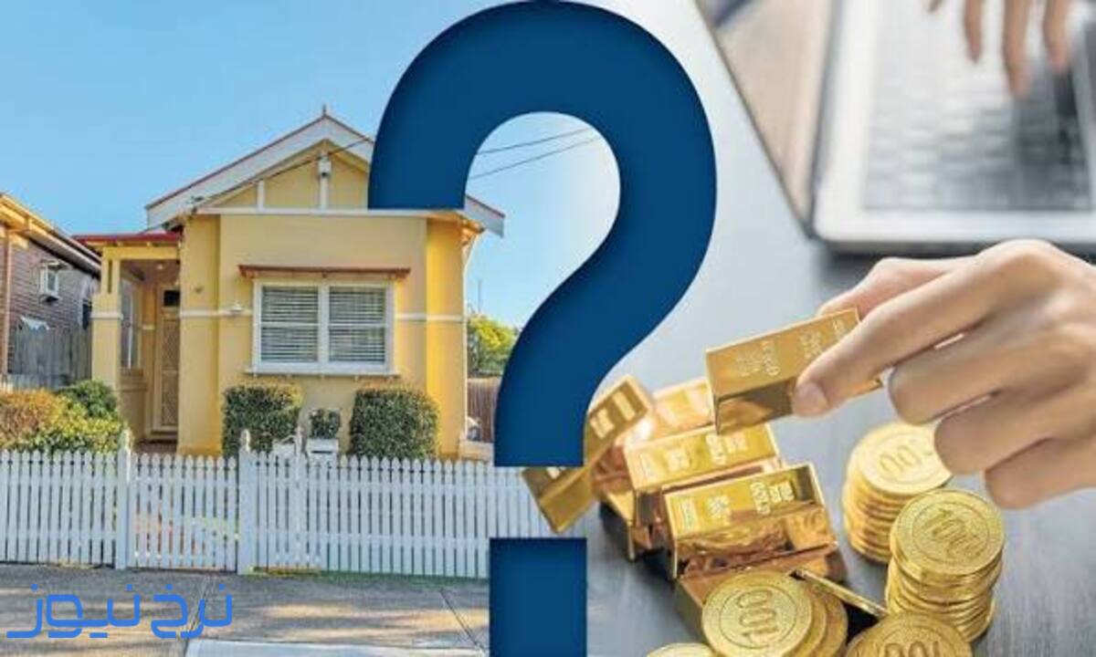 بررسی قیمت طلا و مسکن 