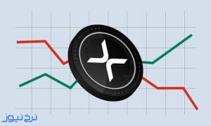 قیمت ریپل سال ۱۴۰۰
