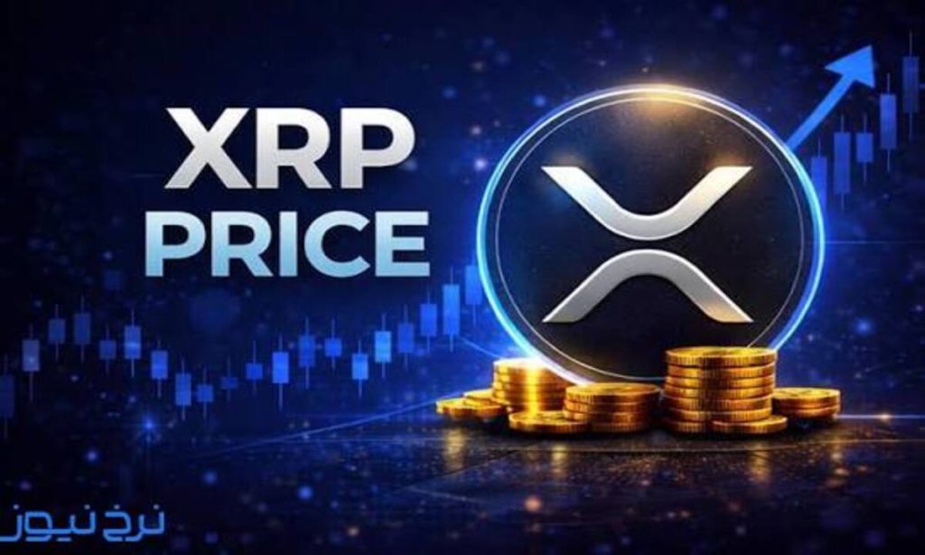 قیمت ریپل سال ۱۳۹۵