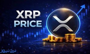 قیمت ریپل سال ۱۳۹۵