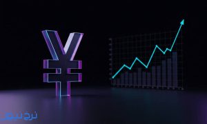 قیمت ین ژاپن 8 مهرماه 1405 