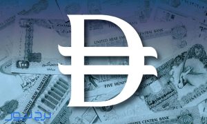 قیمت درهم امارات ۲۶ شهریور ۱۴۰۵