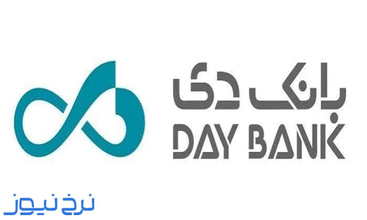 بررسی نحوه انتقال شبا با همراه بانک دی