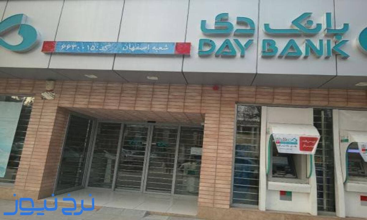 نحوه انتقال شبا با همراه بانک دی چگونه است؟