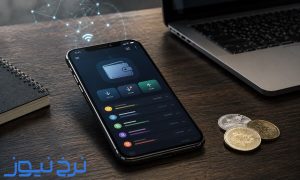 کیف پول گرم چیست؟