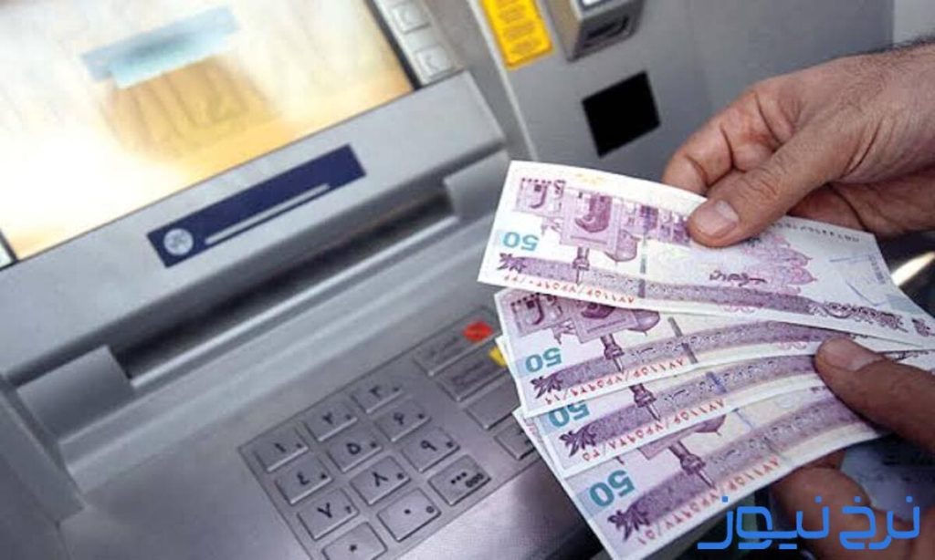 برداشت پول نقد از عابر بانک