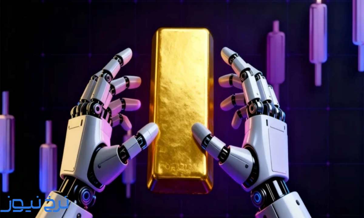 پیش بینی قیمت طلا تا عید 1406 هوش مصنوعی