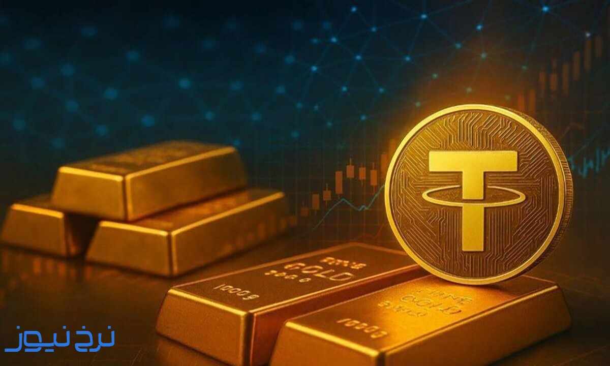 بهترین کریپتو با پشتوانه طلا،