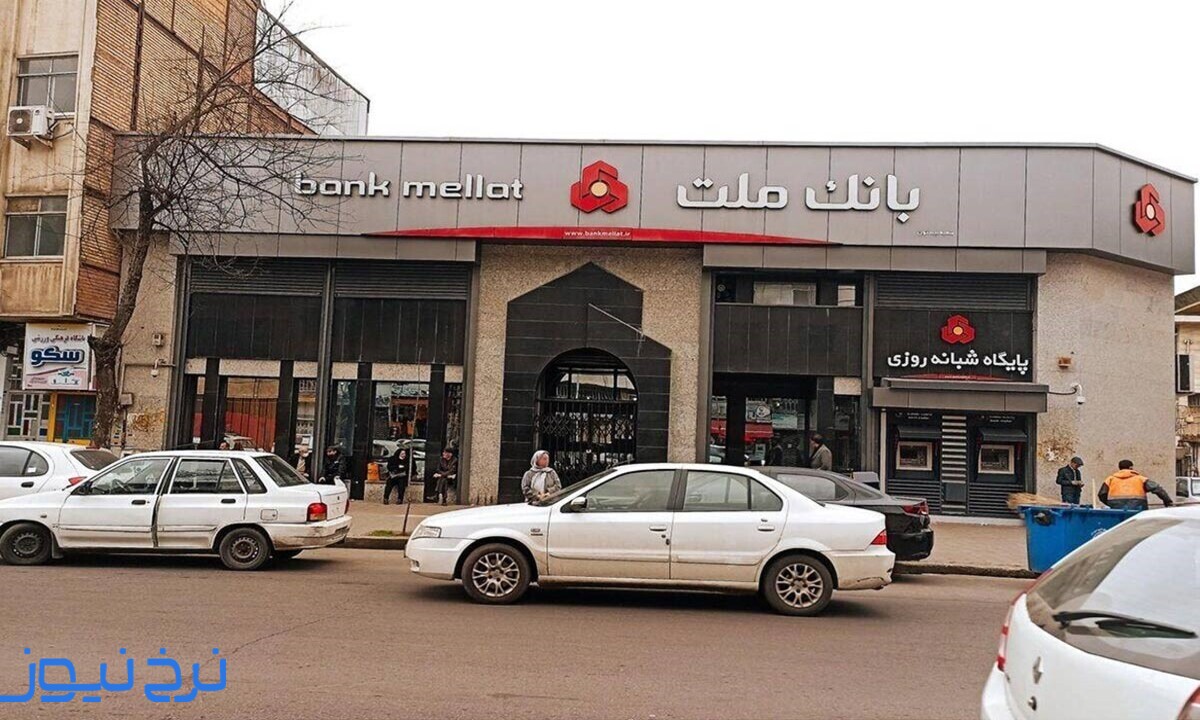 ساعت کاری بانکها در مشهد فردا